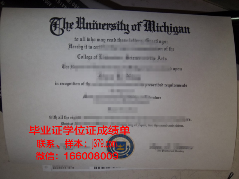 尼亚加拉大学研究生毕业证(尼亚加拉学院附近租房)