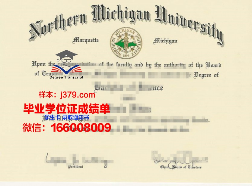 密歇根理工大学毕业证样本(密歇根大学毕业证书)
