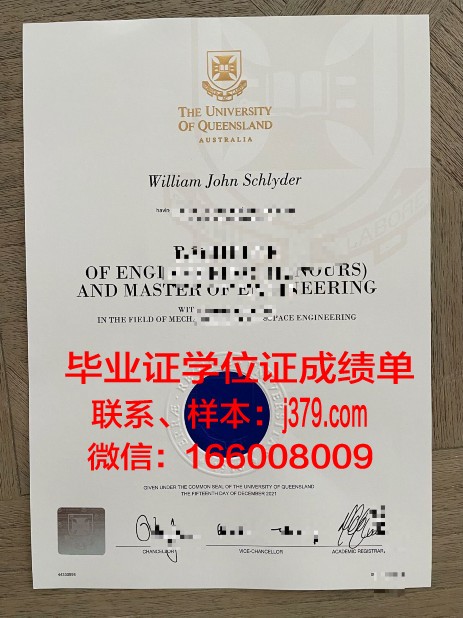 洛美大学读多久才毕业证(洛美大学世界排名)