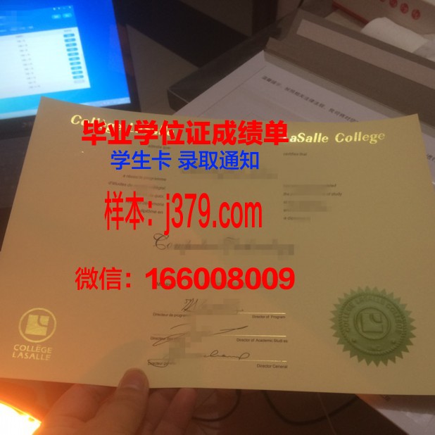 寸金学院录取一定要高中毕业证吗(寸金学院毕业要求)