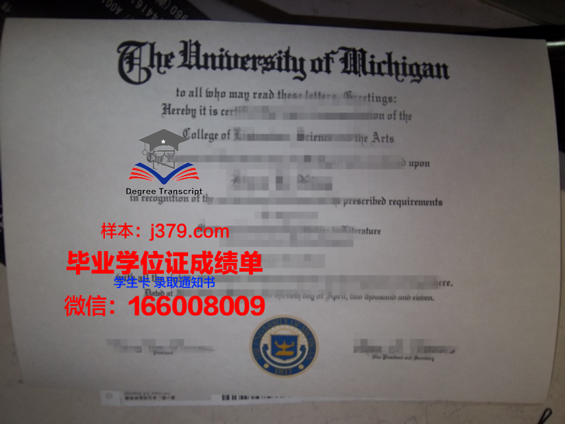 浜松学院大学毕业证认证成绩单Diploma