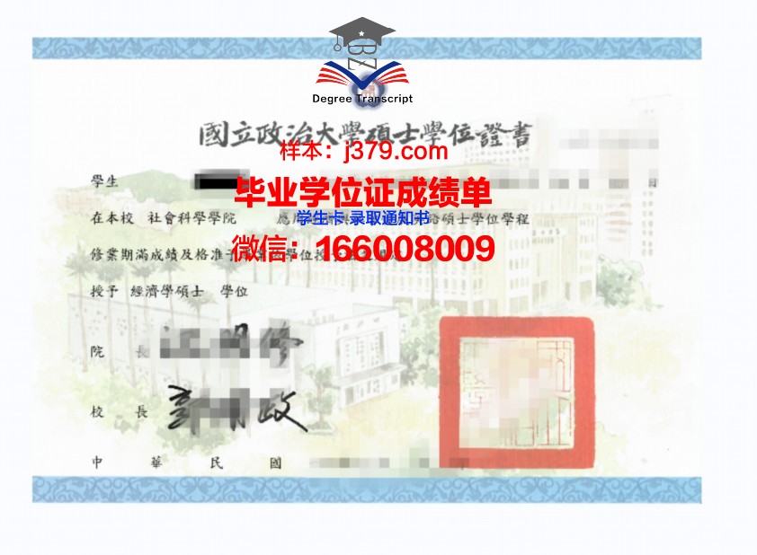 尼尔森航空学院学位证：开启航空梦想的金钥匙