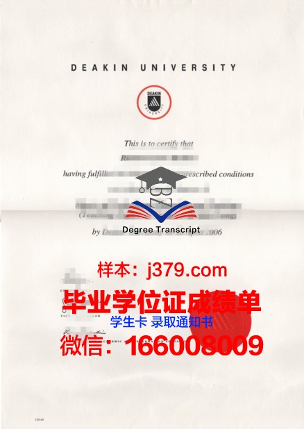 津巴布韦大学文凭(津巴布韦大学留学)