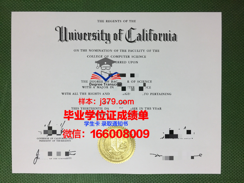 海外毕业证怎么证明我是我(海外毕业证真假如何验证)