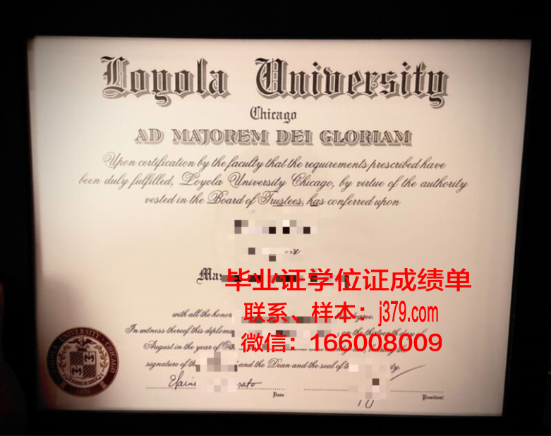 洛约拉马利蒙特大学毕业证学位文凭学历Diploma