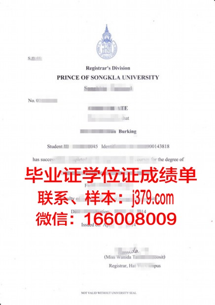 泰国领取毕业证(泰国本科留学高中毕业证有效期)