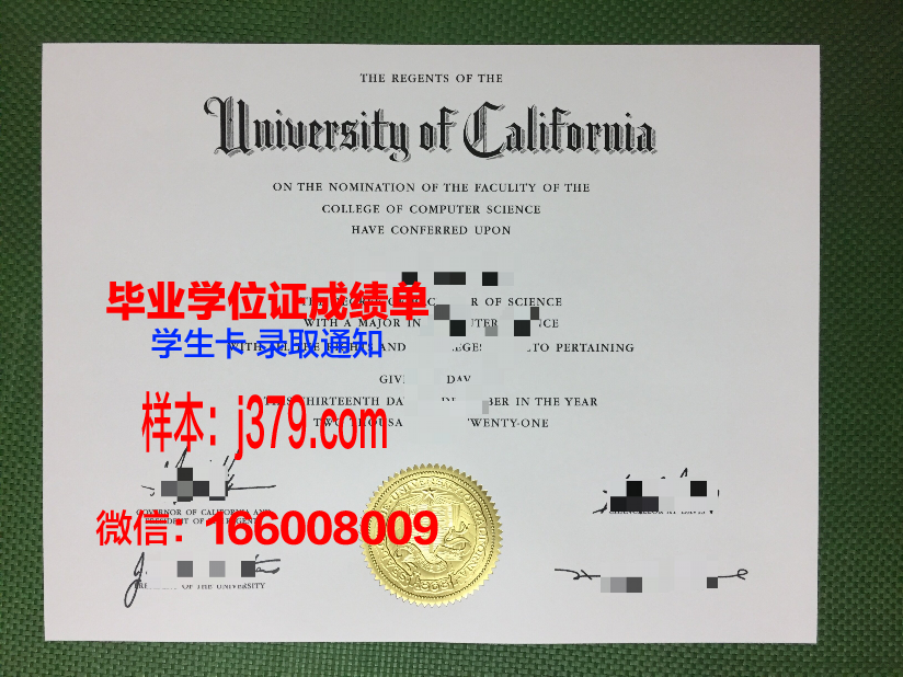 泰国都斯他尼酒店管理学院毕业证展示