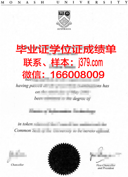 山景学院文凭(山景学院文凭好考吗)