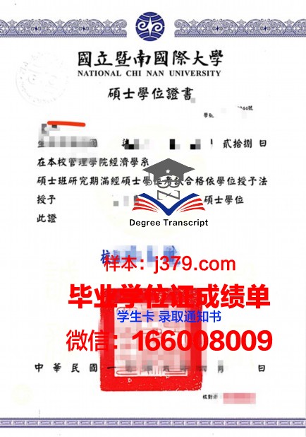 寸金学院学士学位证(学士学位证书含金量怎么样)