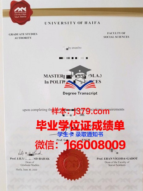 海法大学学生卡(海南大学学生卡图片)