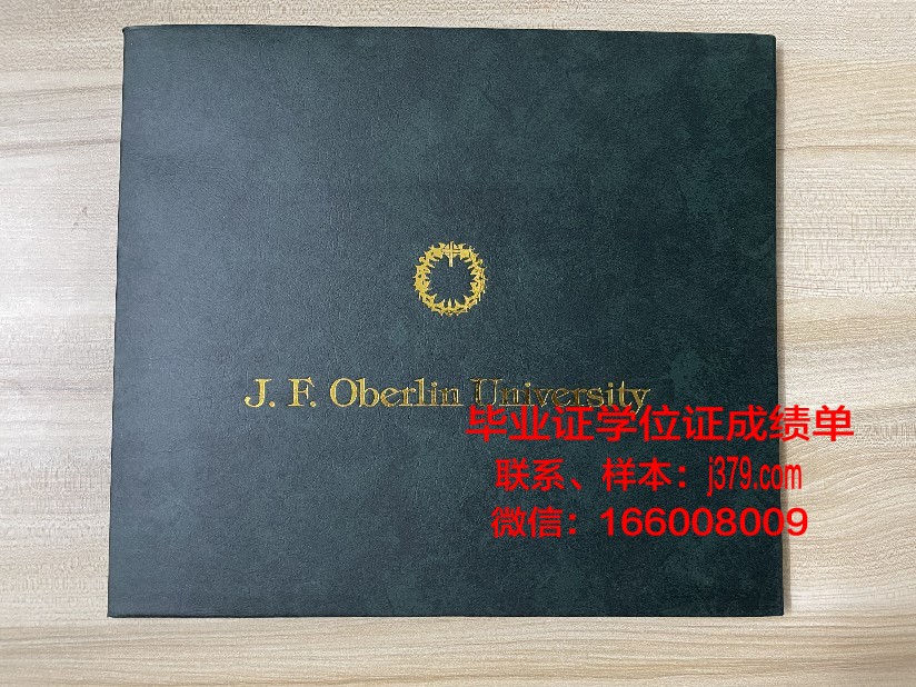 浦项科技大学的毕业证都能做(浦项科技大学官网)