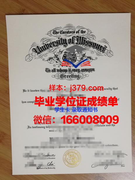 密苏里大学哥伦比亚分校毕业证高清图(密苏里哥伦比亚分校学费)