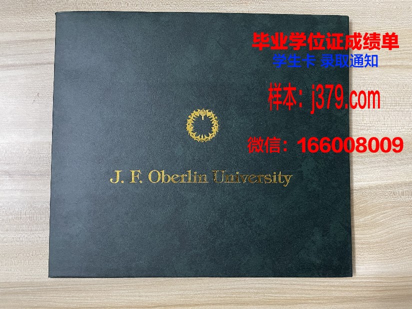 洛马琳达大学读多久才毕业证(罗马琳达大学怎么样)
