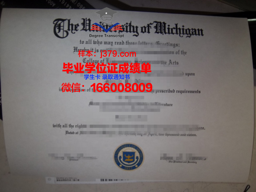 洛林国立综合理工学院毕业证外壳(洛阳理工学院联合办学毕业证)