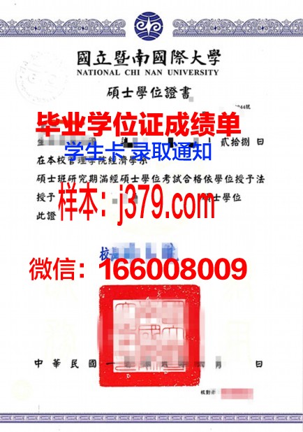 海外留学毕业证跟学位证(国外学位证和毕业证都是二合一吗)