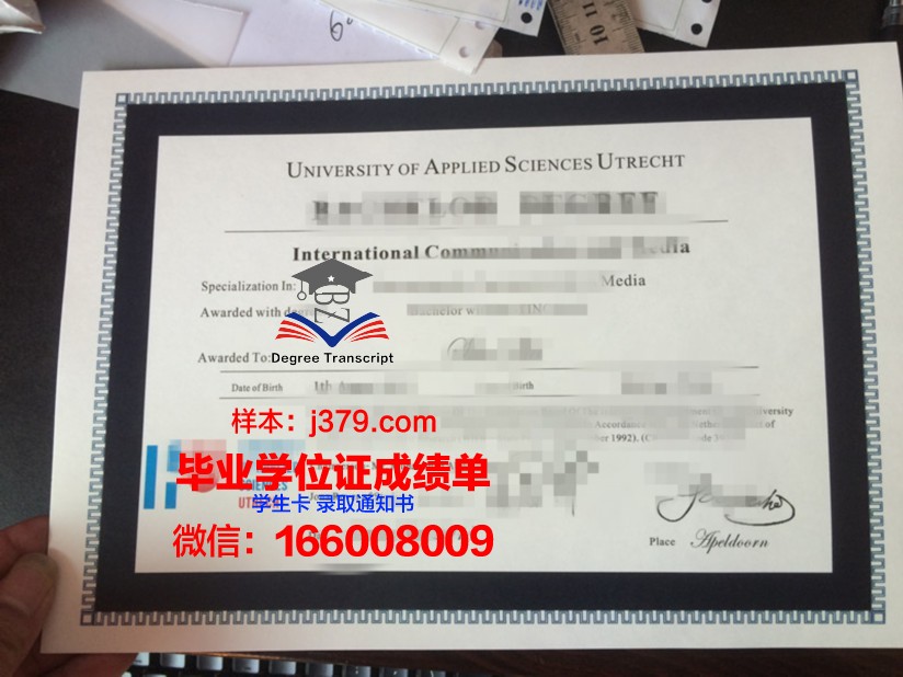 富特旺根应用技术大学读多久才毕业证(富特旺根应用科学大学排名)