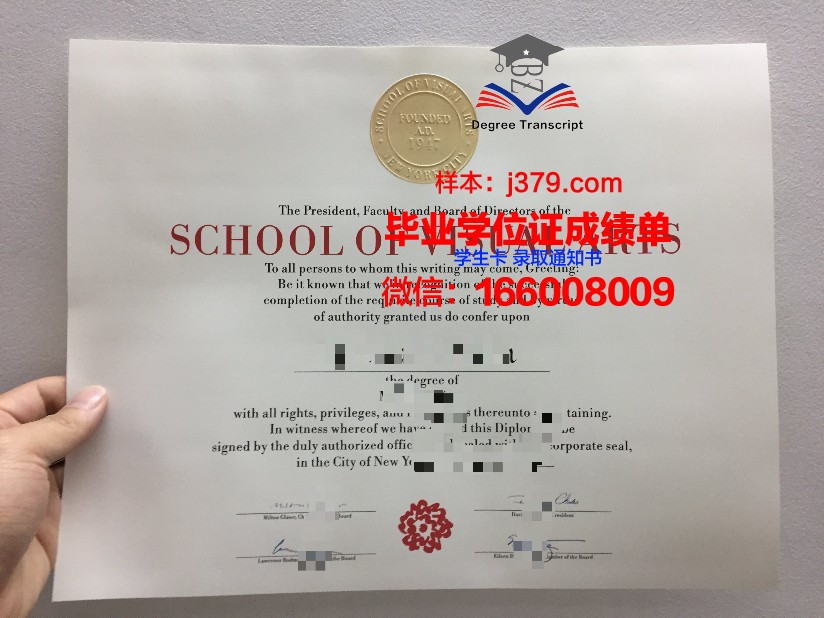 尚卡工程设计与艺术学院成绩单：创新与传承的完美融合