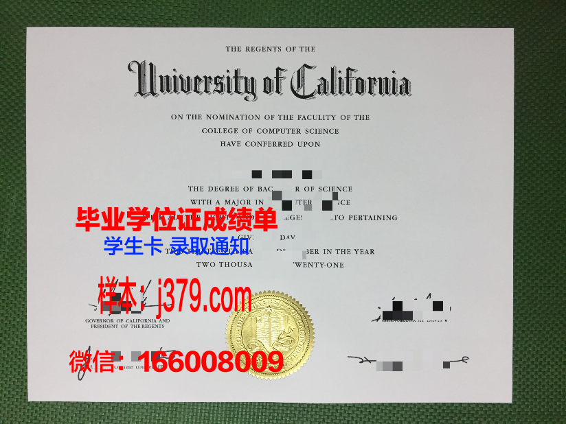 国立罗大本科毕业证：承载知识与荣耀的证明