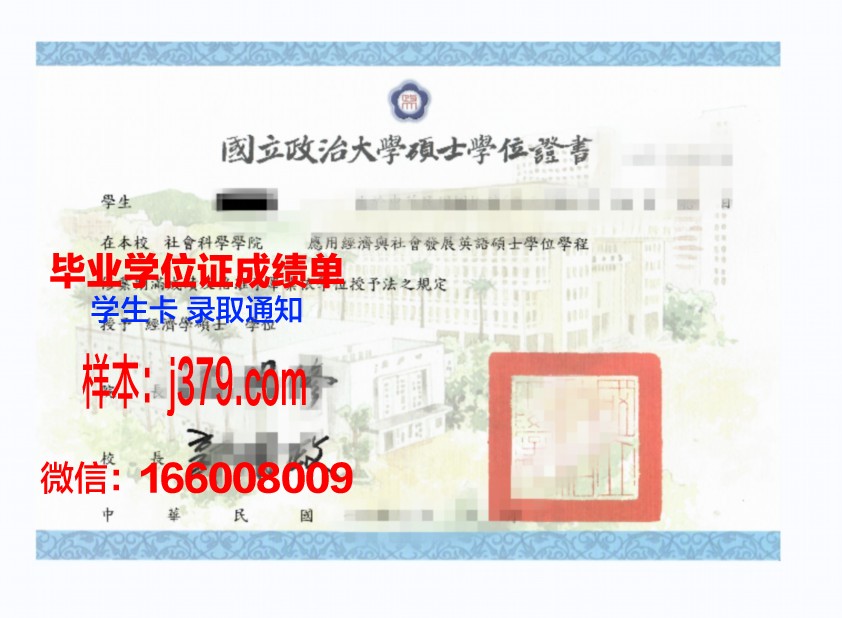 济州观光大学毕业证学位证(济州观光大学毕业证学位证图片)