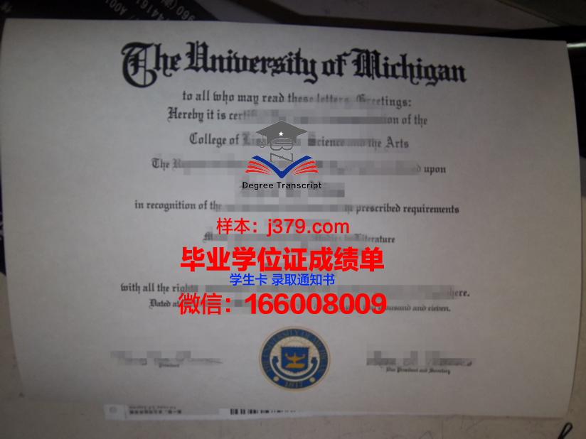 洛玛连达大学毕业证diploma