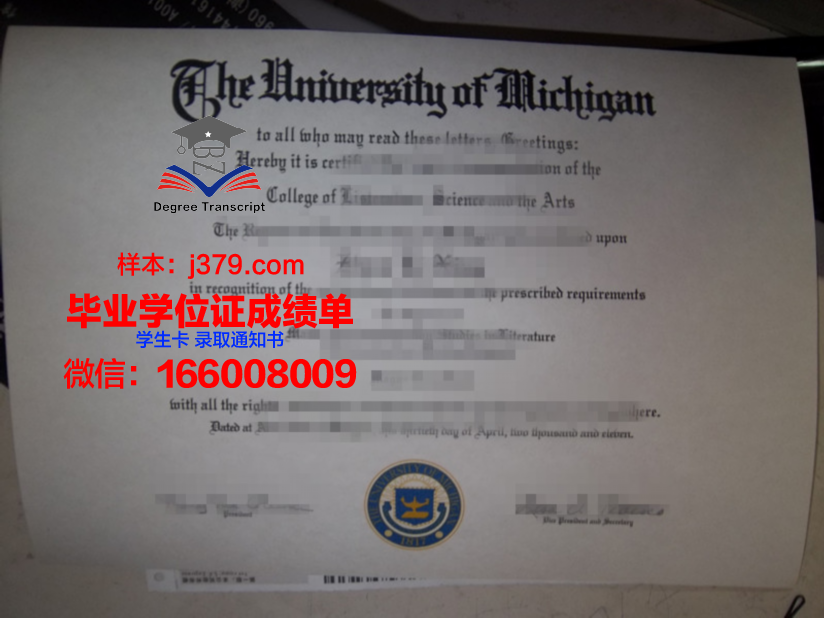 海伍德社区学院毕业证学位文凭学历Diploma