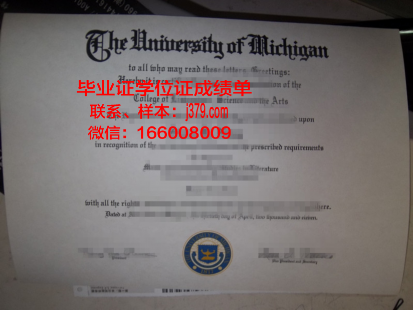 国立台湾科技大学毕业证(台湾科技大学官网中文版)