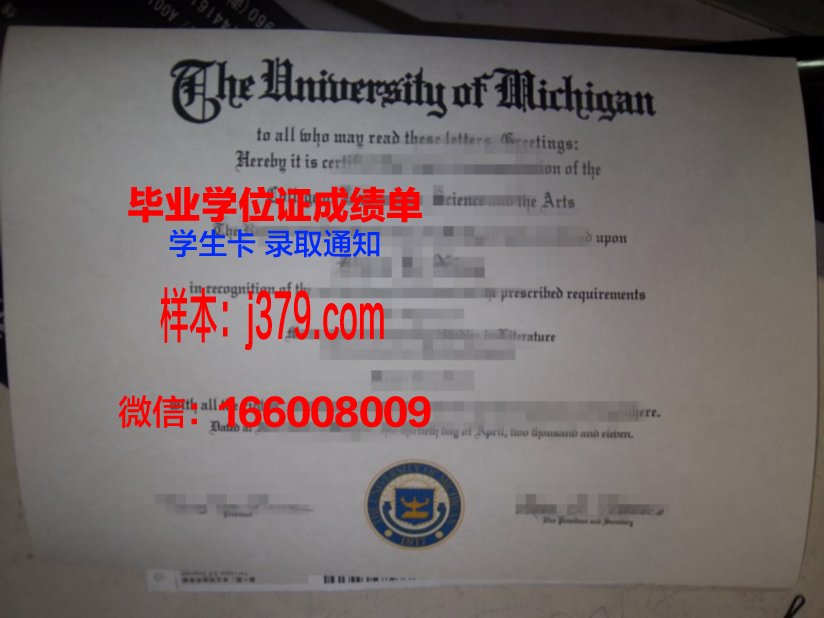 富兰克林皮尔斯大学毕业证是什么样呢(富兰克林学者)