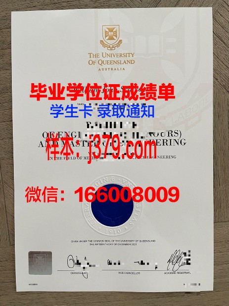 海事商务大学毕业证案例(海事大学毕业后能干嘛)