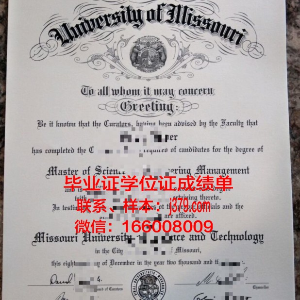 密苏里浸会大学毕业证高清图(密苏里州立大学毕业证)