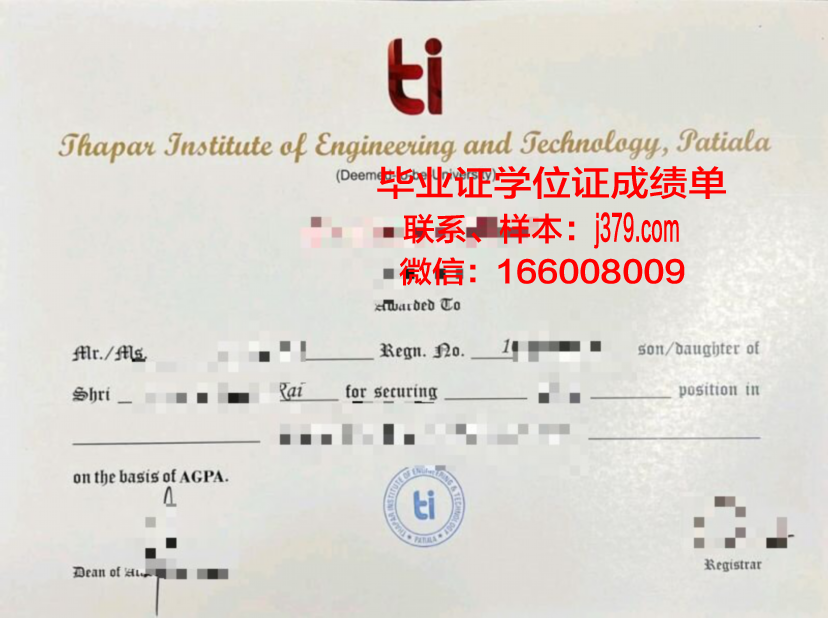 尼亚加拉应用艺术与技术学院毕业证外壳(尼亚加拉学院酒店管理)