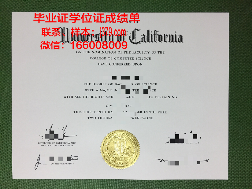 寇伊学院毕业证学位文凭学历Diploma