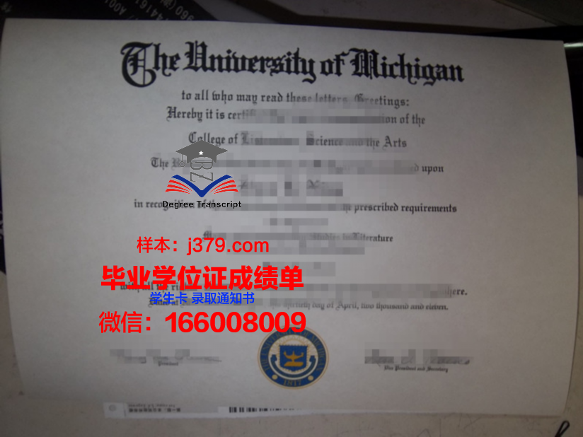 小松短期大学毕业证是什么模样