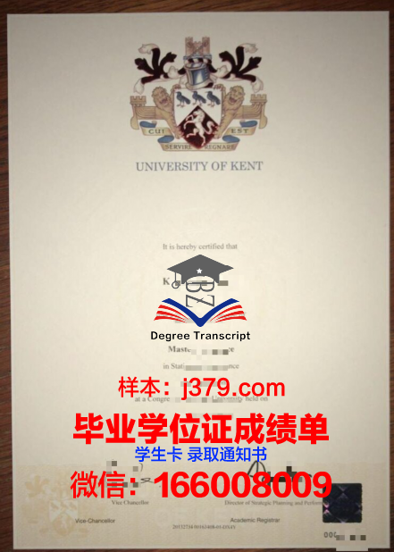 海波特大学博士毕业证(海波特大学博士毕业证图片)