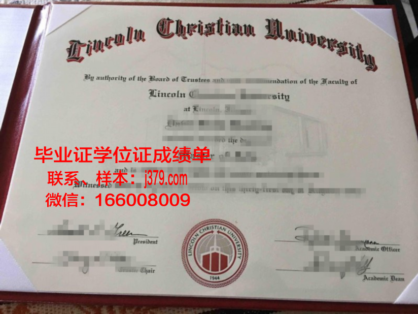 海波因特基督教学院毕业证认证成绩单Diploma