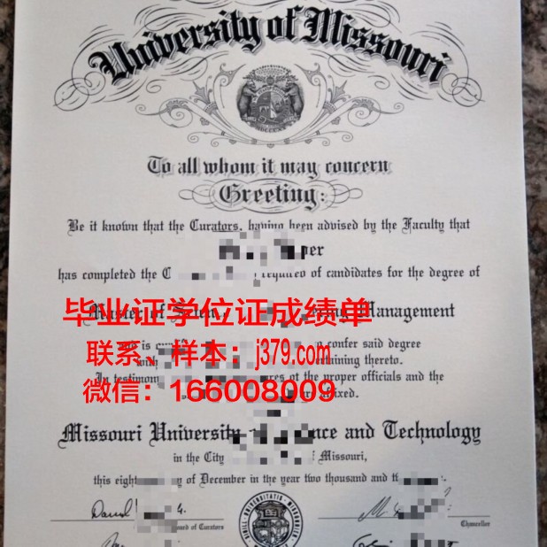 密苏里浸会大学毕业证好找工作吗(密苏里大学校友)
