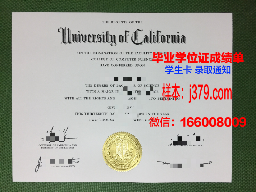 尼亚克学院毕业证电子版