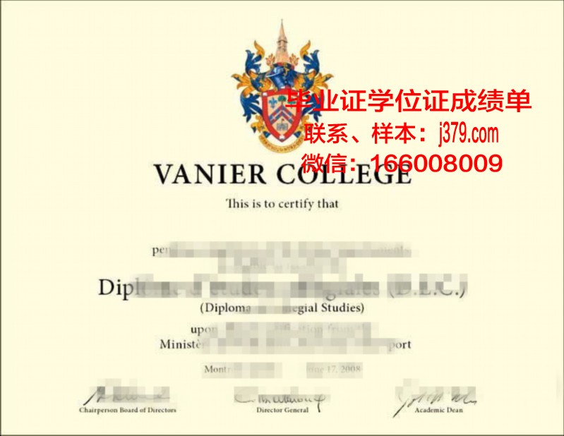 尼尔廷根-盖斯林根经济与环境应用技术大学学生证