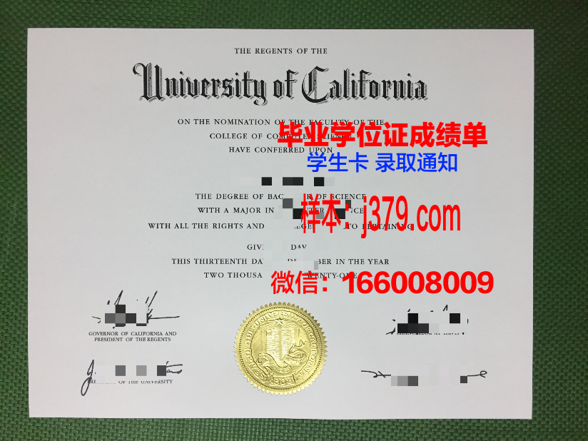 富兰克林学院毕业证展示