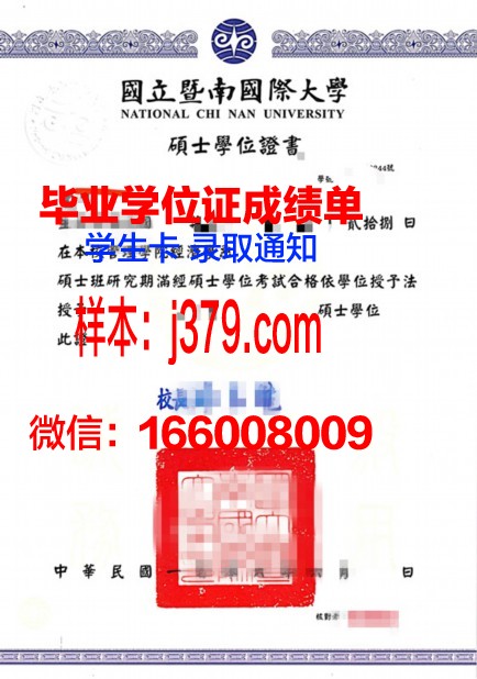 海大学位证能想办法拿到吗(海大毕业证什么样)