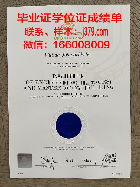 洛林大学梅斯国立工程师学院毕业证是什么模样(洛林大学梅斯校区)