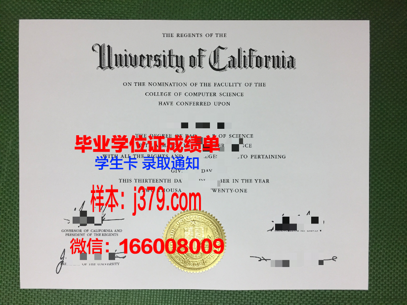 洛美大学毕业证图片(洛阳大学毕业证样本)