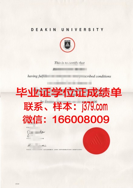 浙江大学本科毕业证书样本：承载历史与荣光