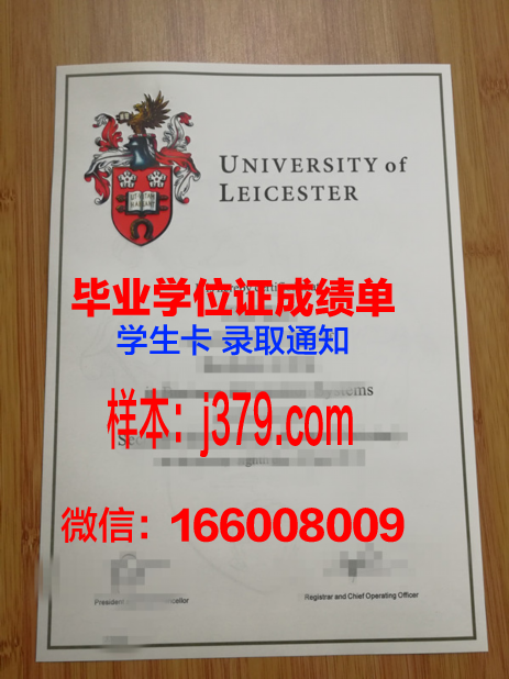海波特大学毕业证真伪(海波特大学毕业证真伪查询)