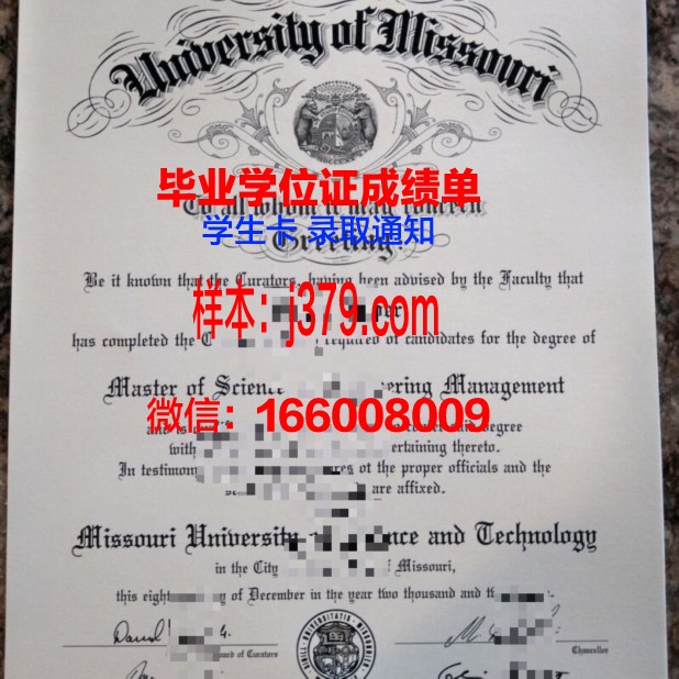 密苏里南部州立大学毕业证好找工作吗(密苏里州大学有哪些)