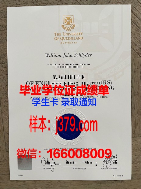 洛林大学国立高等化工学院毕业证书(洛林大学工程师学院)