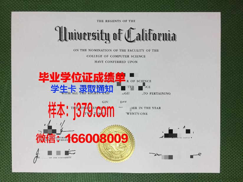 山形大学的毕业证都能做(大学毕业证还有用吗)