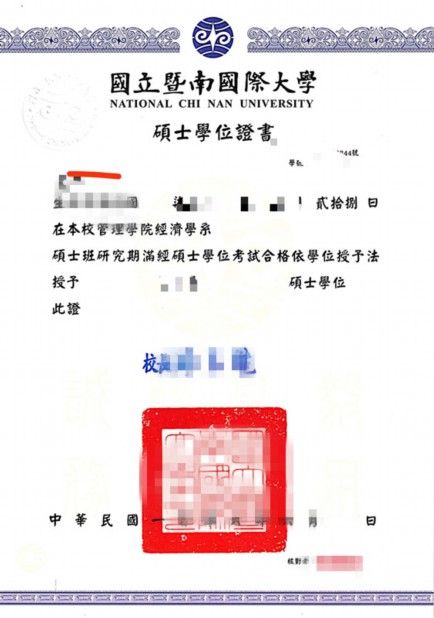 洛林U硕士学位证：一份跨越国界的学术荣誉