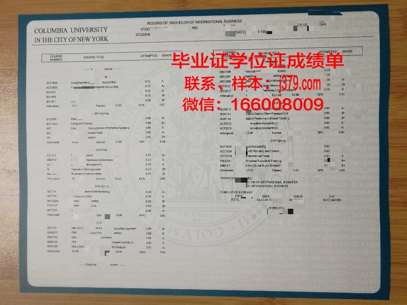 海外留学成绩单：留学生成长轨迹的见证
