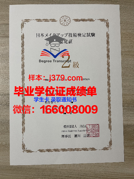 尼皮辛大学毕业证书什么颜色