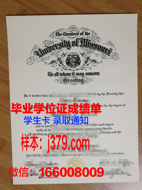 密苏里州立大学毕业证样本(密苏里州立大学回国就业)
